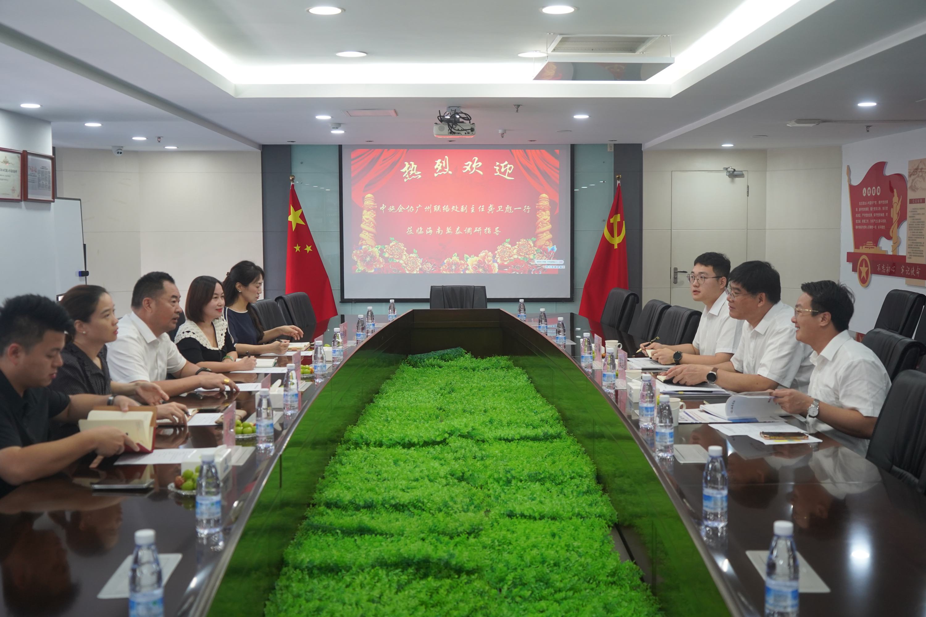 中施企協(xié)廣州聯(lián)絡(luò)處蒞臨海南萬(wàn)泰公司開(kāi)展走訪調(diào)研活動(dòng)